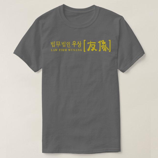 Wusang Law Firm T Shirt (Design framsida)
