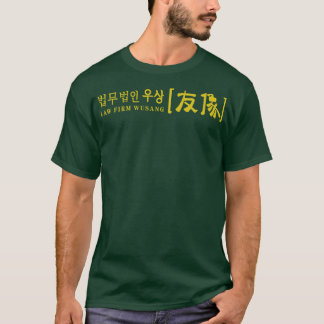Wusang Law Firm T Shirt