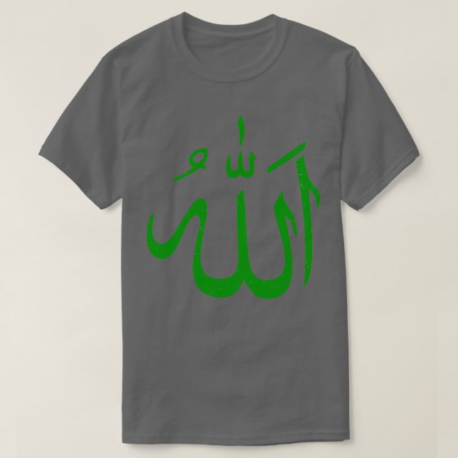 x27Allahx27 in Arabic calligraphy Islamic green T Shirt (Design framsida)