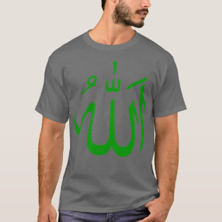 x27Allahx27 in Arabic calligraphy Islamic green T Shirt