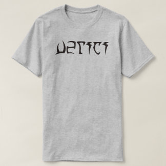 Xelzaz Daedric by pashacore T Shirt