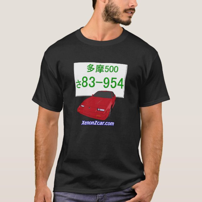 XenonZcar.com Wangan Tee Shirt (Framsida)