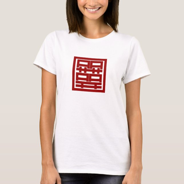 Xi-dou-le Tee Shirt (Framsida)