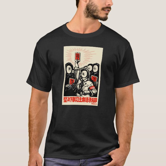 Xi Jinpings lite röda App vid Badiucao Tee Shirt (Framsida)
