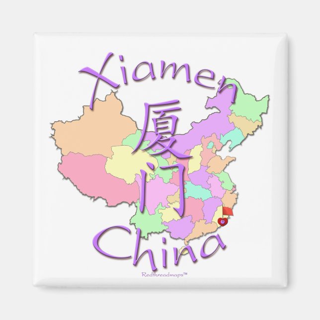 Xiamen-China Magnet (Framsidan)