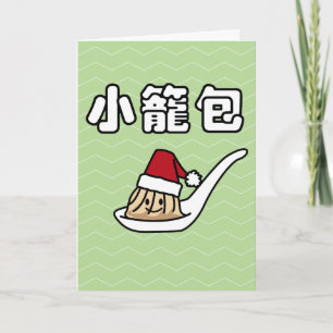 Xiaolongbao Kinesisk dupling av Soppa Helgkort