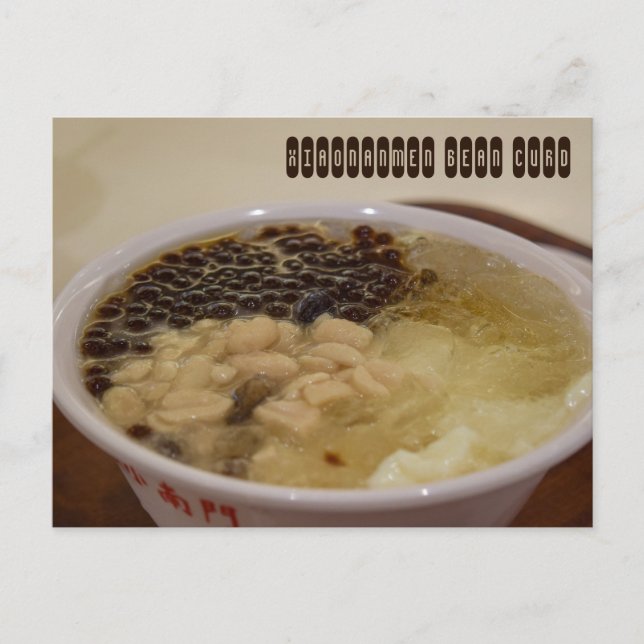 Xiaonanmen Traditional Bean Curd Vykort (Framsida)