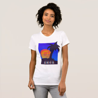 Xing Le Vibes T Shirt