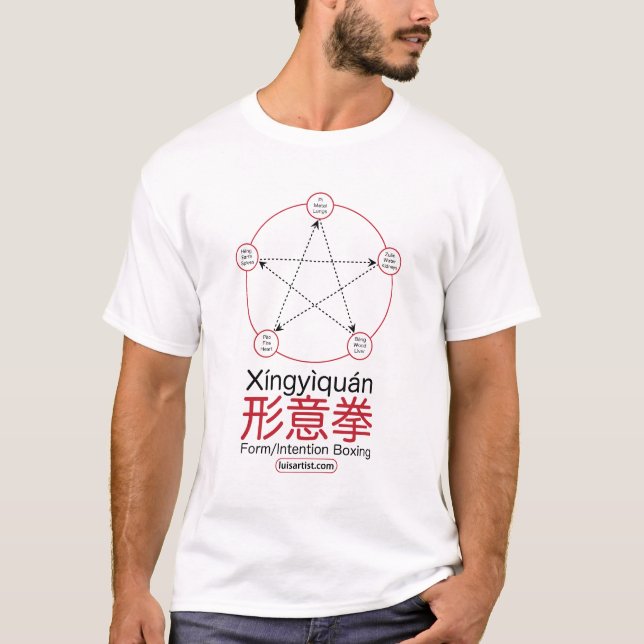 xingyiquan tee shirt (Framsida)