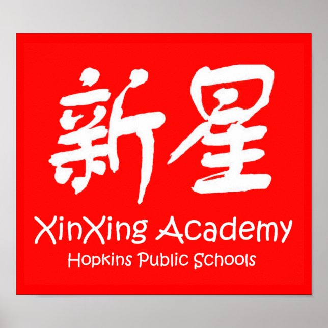 XinXing Academy-Poster Poster (Framsidan)