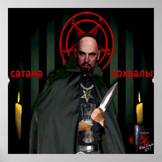 XL Saint Lavey Russian Stil Icon Poster