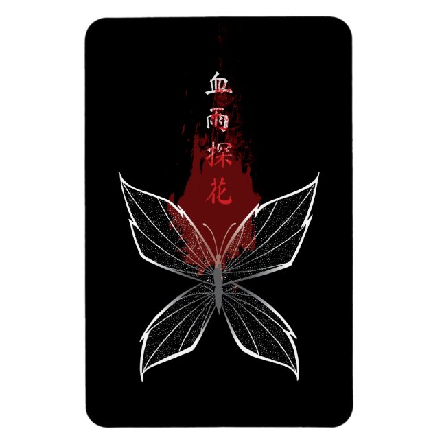Xue Yu Tan Hua Wraith Butterfly Magnet (Vertikal)