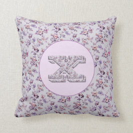 Xury Flowers Monogram X Kudde