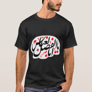 Ya Abalfazl Abbas T Shirt
