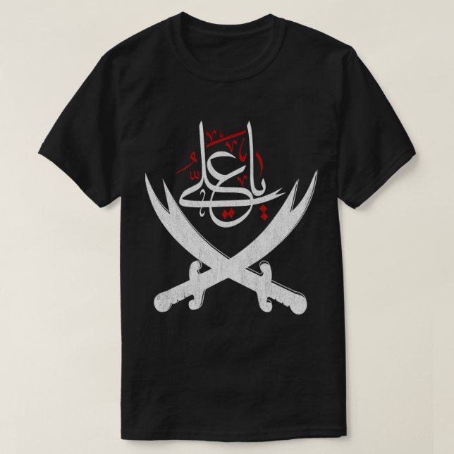 Ya Ali Ashura Karbala Imam Hussain Shia Muharram T Shirt (Design framsida)