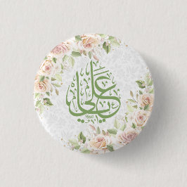 Ya Ali-knappar Knapp
