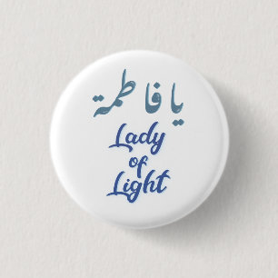 Ya Fatimah Dam of Light Knapp