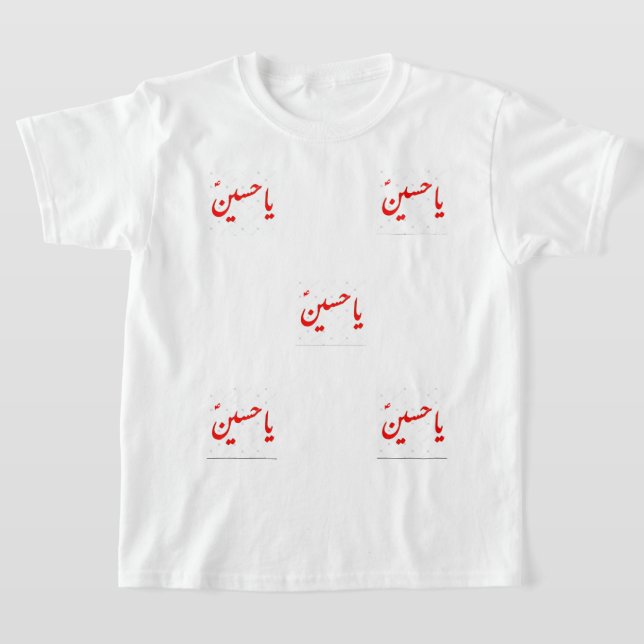 YA HASSAN YA HUSSAIN T SHIRT (Laydown)