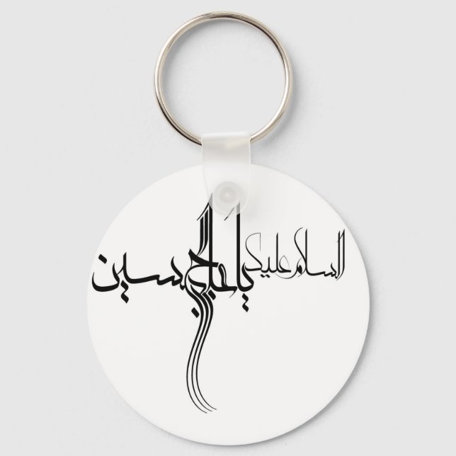 Ya hoseyn Keychain Nyckelring (Framsida)