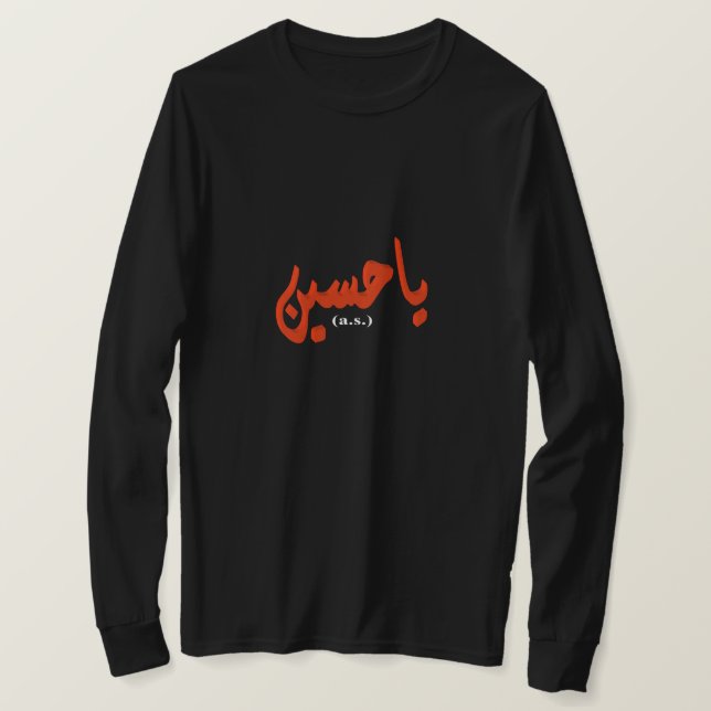 Ya Husayn (arabiska) T Shirt (Design framsida)