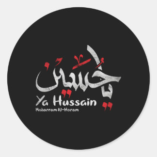 Ya Hussain Muharram Ashura Ya Hussain Runt Klistermärke
