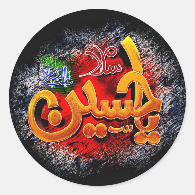 Ya hussain  runt klistermärke (Framsida)