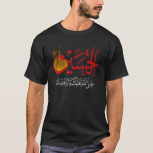 Ya Hussain Shia Muharram Ashura Ya Ali Labbaika Ya T Shirt