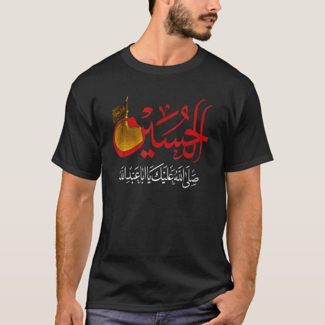 Ya Hussain Shia Muharram Ashura Ya Ali Labbaika Ya T Shirt (Framsida)