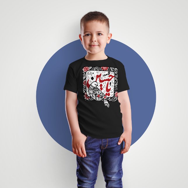 Ya Hussein-barn T Shirt (ya hussian kids  shirt)