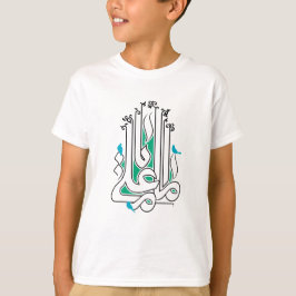Ya imam ali children shirt ي ا ل ا م ا م ع nominer t