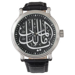 ya malik al mulk Ya Islamic Arabi Calligraphy Armbandsur