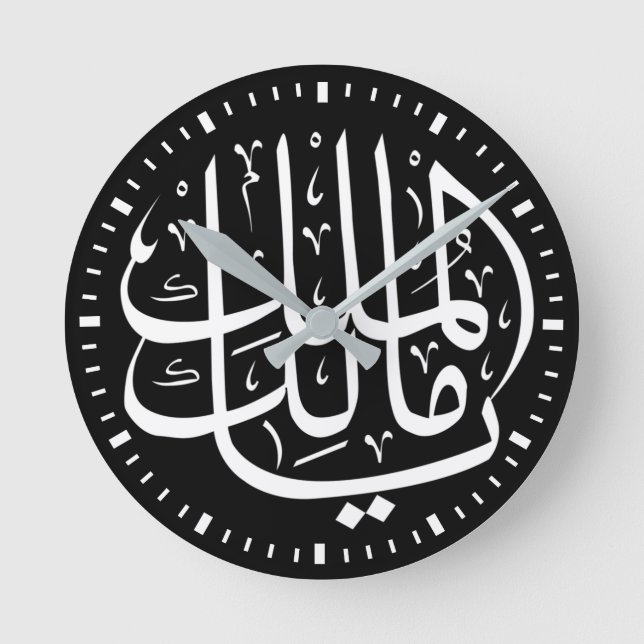 ya malik al mulk Ya Islamic Arabi Calligraphy Rund Klocka (Framsida)