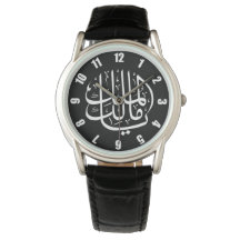 Ya Malik ul Mulk Islamic Arab