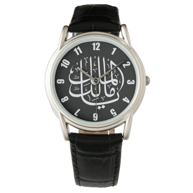 Ya Malik ul Mulk Islamic Arab Armbandsur (Framsida)