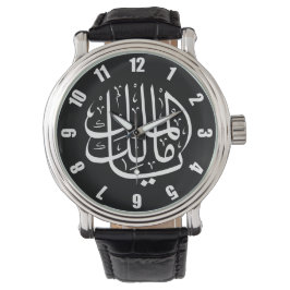 Ya Malik ul Mulk Islamic Arab Round Clock Armbandsur