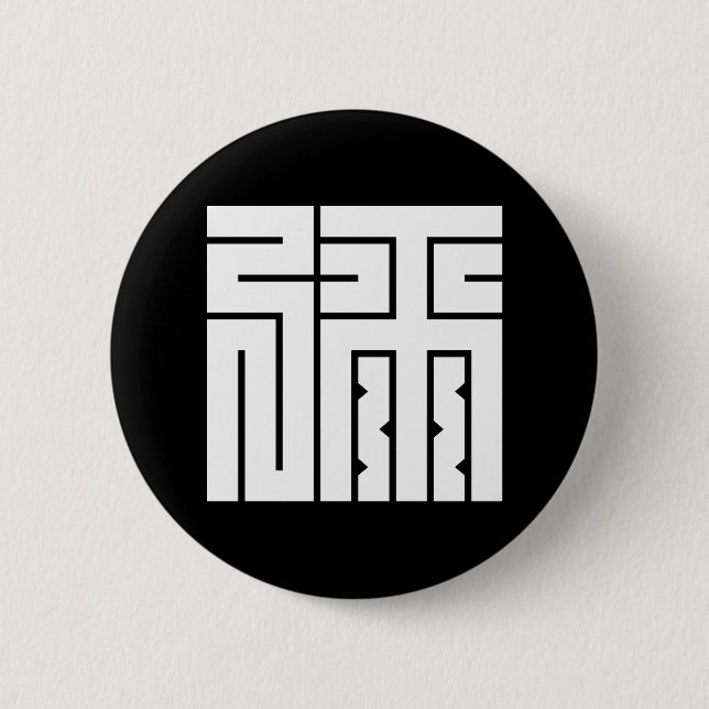 ya no kaku ji knapp (Framsida)