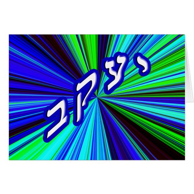 Yaacov Anglicized till Jacob Hälsningskort (Framsidan Horizontal)