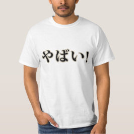 Yabai! (Oh inte!) den japanska Hiraganaskjortan Tee