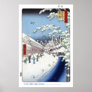 Yabu Laneaffisch Poster