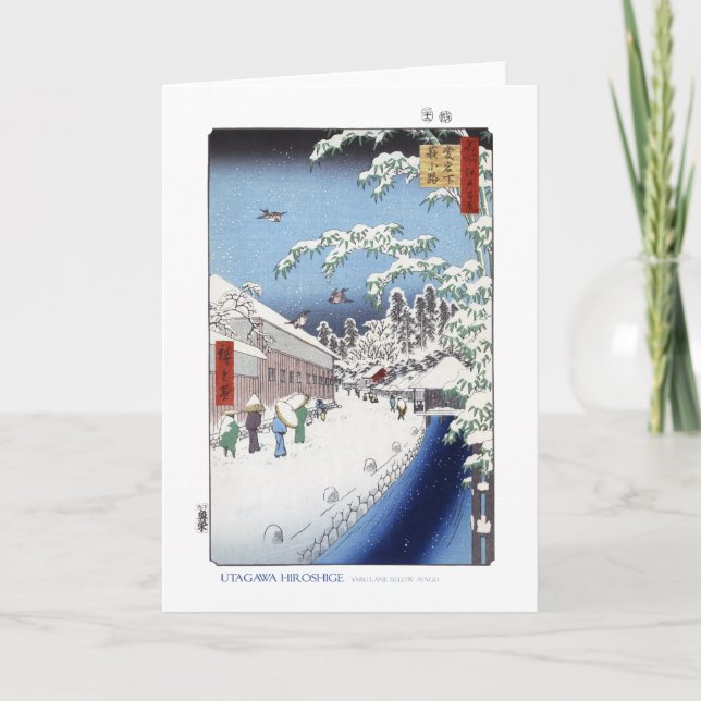 Yabu Lanekort Kort (Framsida)