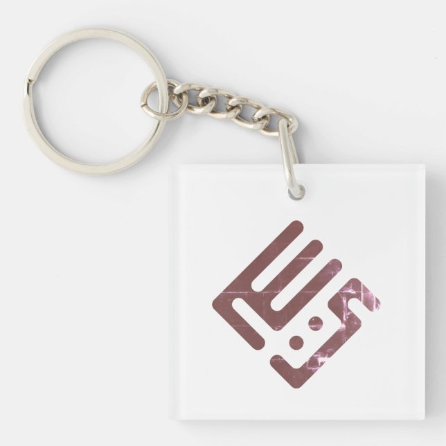 Yacine – Arabisk Kufi-kalligrafi Herr (Framsidan)