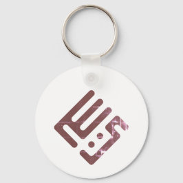 Yacine – Arabisk Kufi-kalligrafi Herr Nyckelring