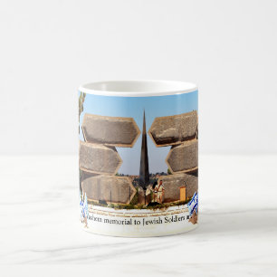 Yad Vashem judiska soldater och partisan- Kaffemugg