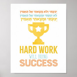 Yagaiti Skriv ut Poster