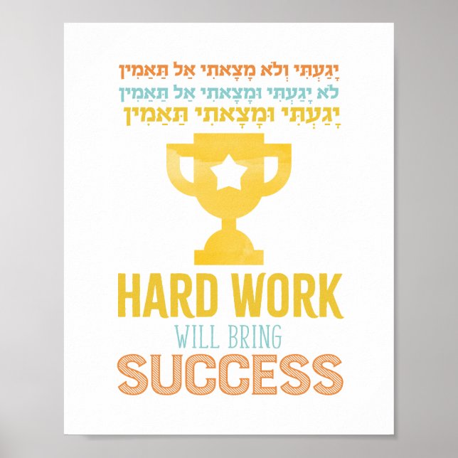 Yagaiti Skriv ut Poster (Framsidan)