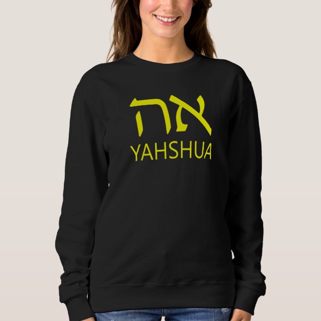 YAHSHUA Alef Tav Hebreiska   T Shirt (Framsida)