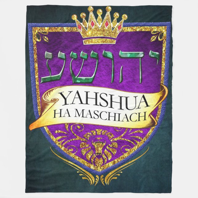 YAHSHUA HA MASCHIACH Blanket Fleecefilt (Framsidan)