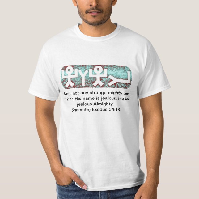 Yahuah är allsmäktig t-shirt (Framsida)