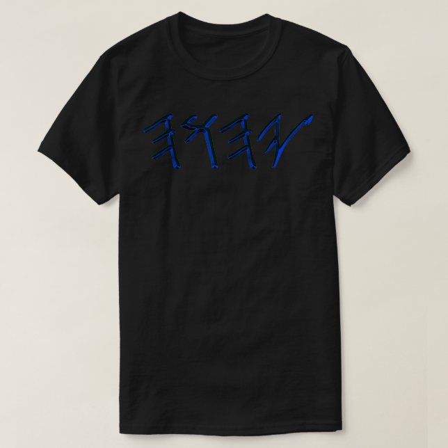 YAHUAH Paleo Hebrew T Shirt (Design framsida)