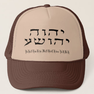Yahushua hatt keps